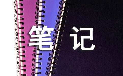 高中生寒假随笔记录