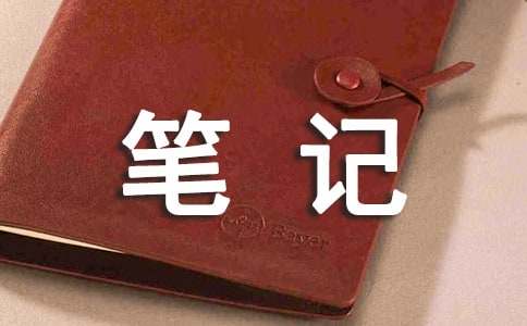 读《盗墓笔记》有感(精选14篇)