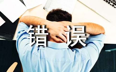 ��֤��������ı�֤��10ƪ
