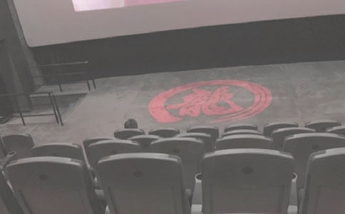 电影院实习报告