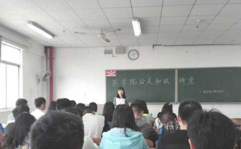 大学生公关礼仪心得体会