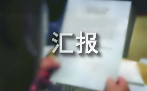 ���ж��������㱨���ϣ�ͨ��5ƪ��