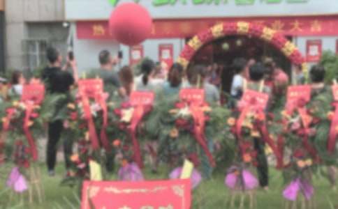 企业开业典礼答谢词