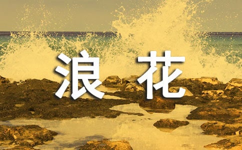 ѩ�׵��˻�