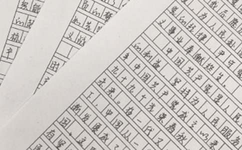 入党申请自我介绍