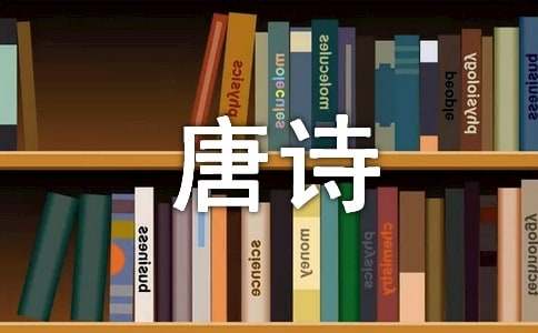 后人对大唐诗坛神童王勃的评价
