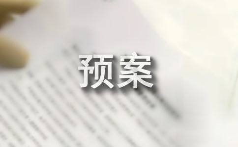 ʳƷ��ȫ�¹�Ӧ��Ԥ���ƶ�