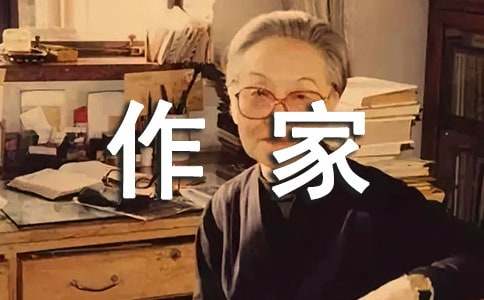 模仿名人签名的作家美文摘抄