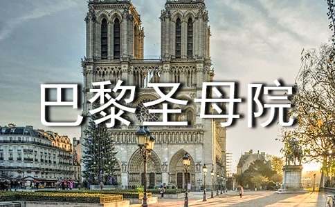 ������ʥĸԺ�������(ͨ��15ƪ)