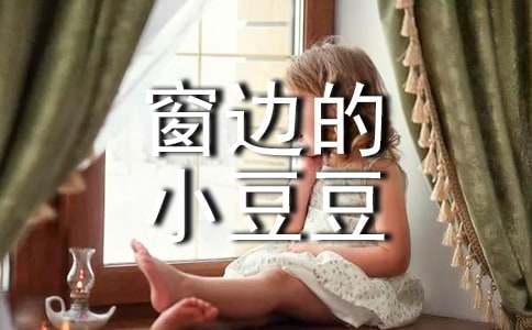 �������ߵ�С�������иУ����䣩