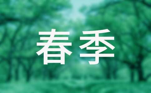 2022年春季小班教学工作计划
