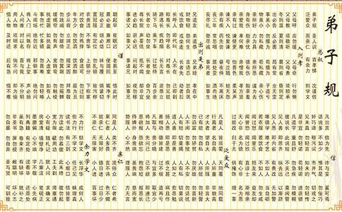 弟子规教学反思(汇编15篇)