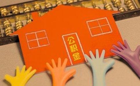 住房公积金单位经办人授权委托书