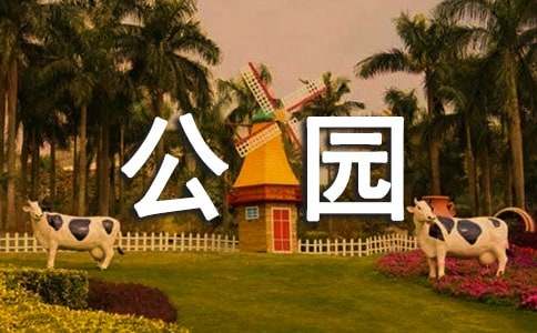 北京北海公园导游词