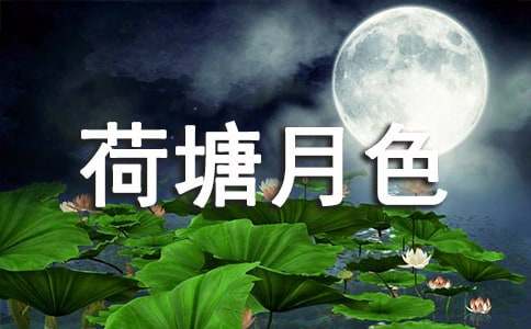 ������ɫ�����ĵ� 15ƪ