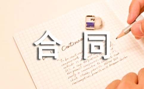 ��λ�����ͬ�鷶��