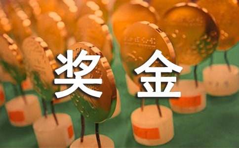 Ա����������ƶȷ���