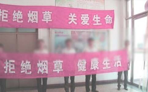 禁烟倡议书范文(经典)