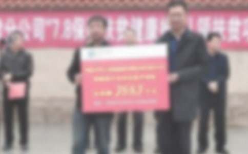 【精品】捐赠仪式答谢词四篇