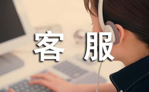 �ͷ��Ĺ����ܽ�