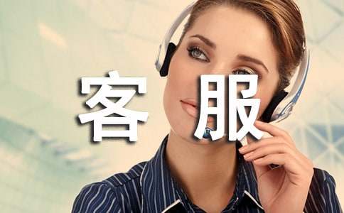 ���ſͷ������ܽ�10ƪ