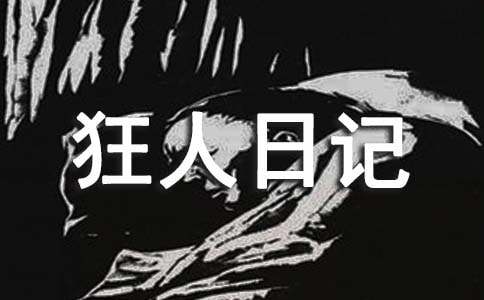 �����ռǶ���С����š�