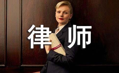 律师年度个人总结精选15篇