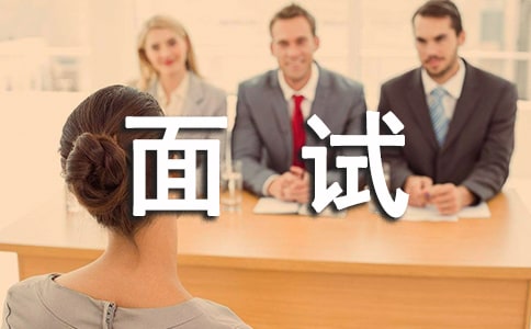 研究生面试自我介绍合集15篇
