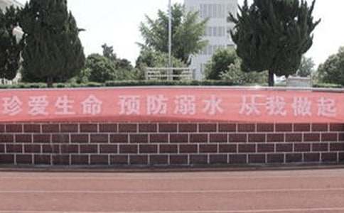 大班防溺水儿歌教案(通用6篇)