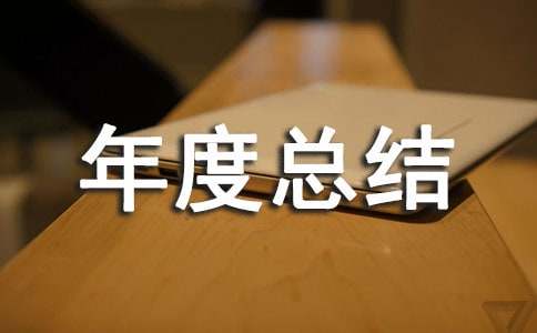 交通安全宣传年度总结7篇