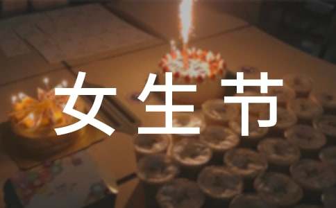 Ů���ڻ�ܽ�15ƪ