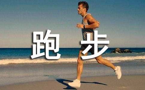 写100米跑步运动员加油稿