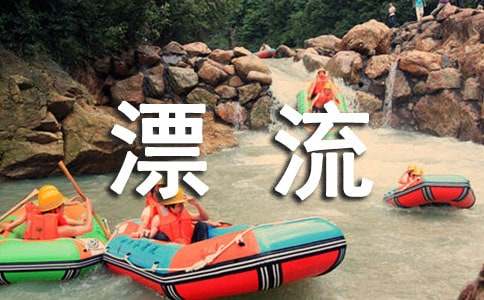 鲁滨孙漂流记读后感(优秀)
