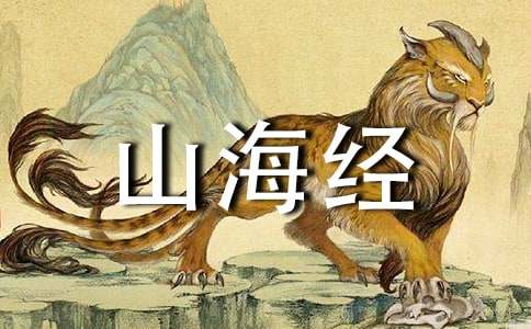 阿长与山海经读书笔记(通用30篇)