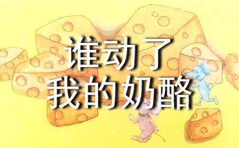 ��˭�����ҵ����ҡ������ĵ�15ƪ