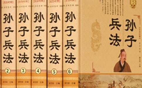 孙子兵法读后感汇编15篇