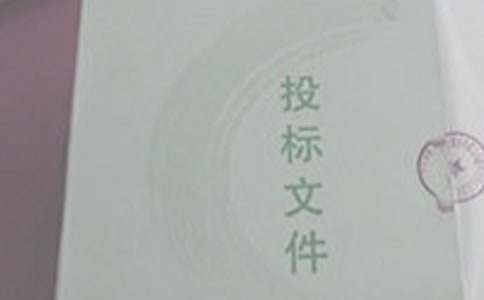 联合投标协议书【精选15篇】