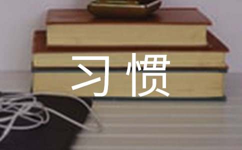 ��ϰ�ߡ������