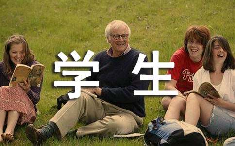 ��������ȫ��־ѧ��