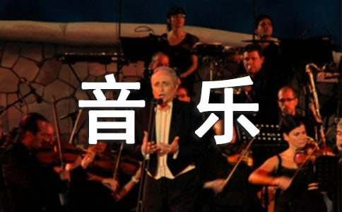 ���ָ��н�ѧ�����ܽ�