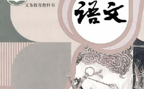 ���꼶���Ľ�ѧ�����ܽ����6ƪ