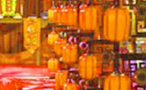 中式婚礼司仪主持词
