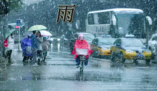 《要下雨了》教学反思(通用7篇)