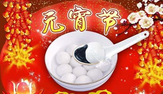 元宵节幼儿园活动的主持词8篇