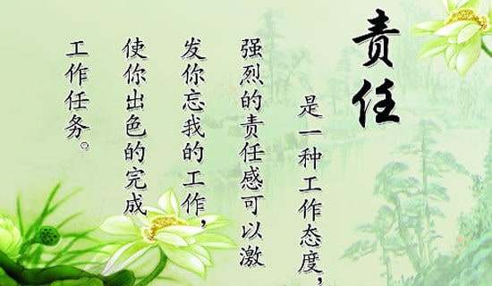 有关安全责任承诺书