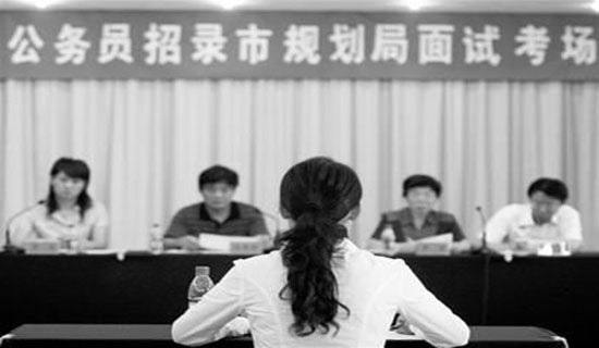 公务员调动申请书